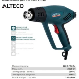 Фен технический HG 0607 ALTECO
